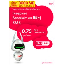 «life:) Безумный День +» (Запорожье, Измаил, Краматорск)