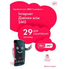 «life:) Смартфон +» (Запорожье, Измаил, Краматорск)