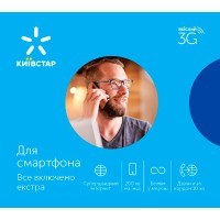 КиевСтар «Смартфон Экстра»