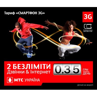 МТС «Смартфон 3G Единый»