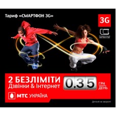 МТС «Смартфон 3G Первый»