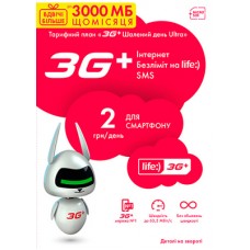 «life:) 3G+ Безумный день Ultra» (Одесса, Днепропетровск, Николаев, Харьков)
