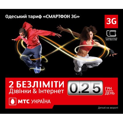 МТС «Смартфон 3G Одесский»