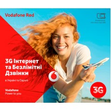 «Vodafone Red»