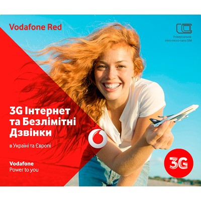 «Vodafone Red»