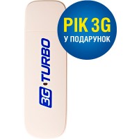 Коробочное решение «3G Турбо»