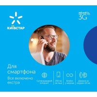 КиевСтар «Смартфон Экстра. Регион 2»