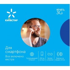 КиевСтар «Смартфон Экстра. Регион 2»