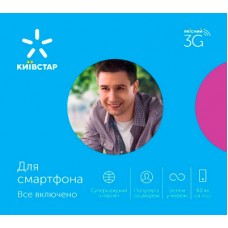 КиевСтар «Смартфон +»