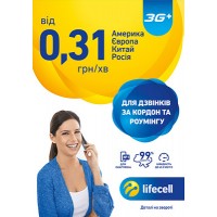 lifecell «Международный»